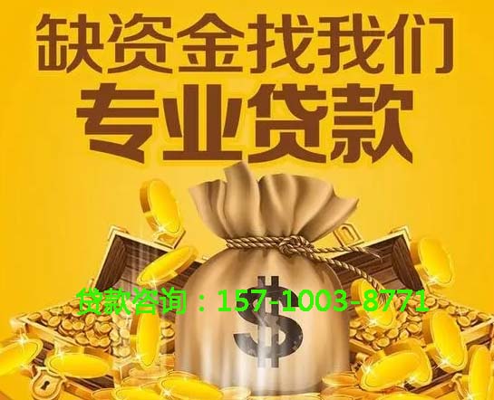 北京市门头沟空放房屋抵押借钱-房产抵押放款-抵押借钱-私人抵押