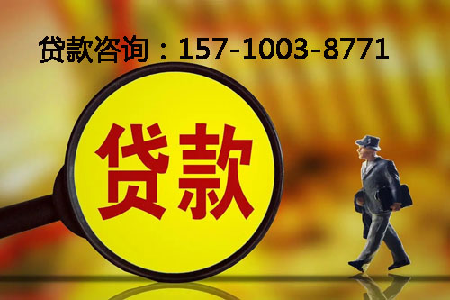 北京市门头沟空放私人押车借钱-应急周转-私人周转资金