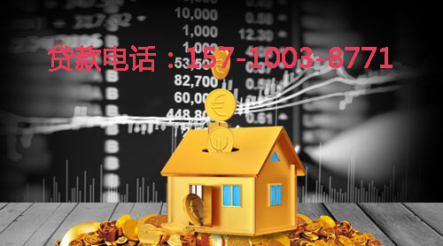 北京市门头沟空放身份证贷款：轻松应对资金需求的最佳选择
