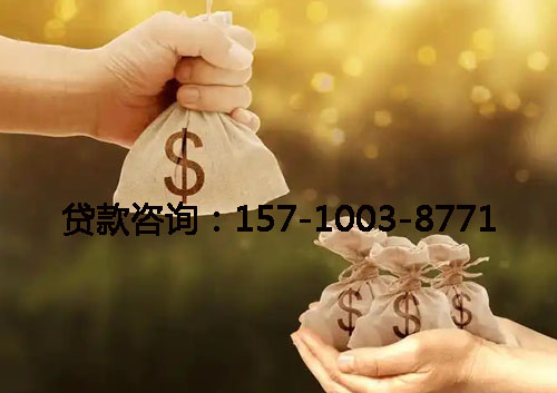 北京市门头沟空放汽车抵押借钱：王先生快速借款五万
