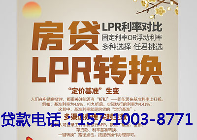 北京市门头沟空放应急贷：您的财务守护神. 