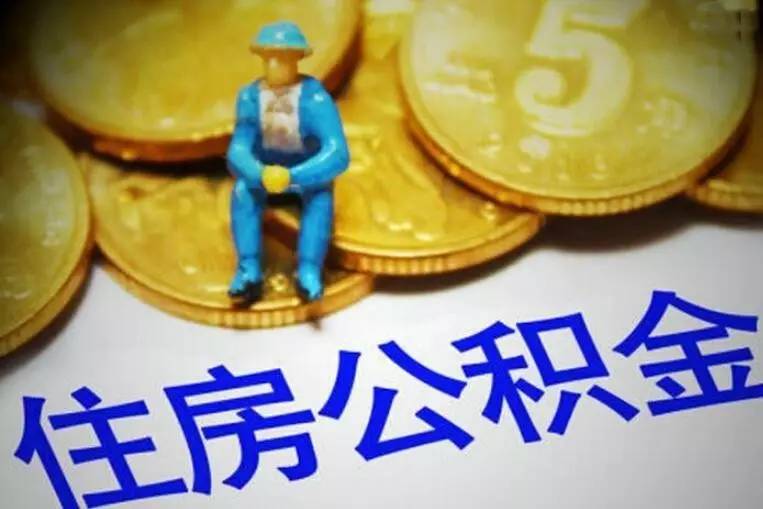 北京市门头沟空放私人放款，解决您的资金需求.  