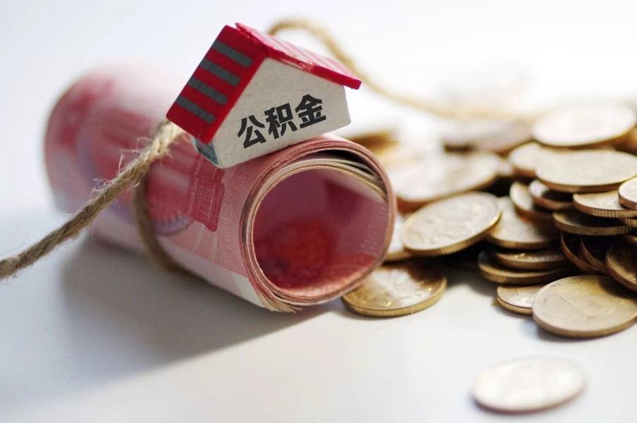 北京市门头沟空放零用贷：轻松借款，灵活还款的最佳选择