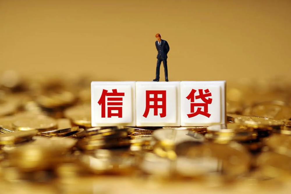 北京市门头沟空放轻松借贷，助您实现梦想. 