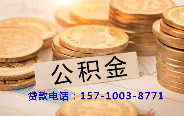 北京市门头沟空放灵活融资新选择:押车借钱,让资金周转无忧