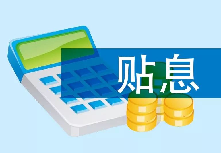 北京市门头沟空放急用钱?我们的贷款产品助您渡过难关.