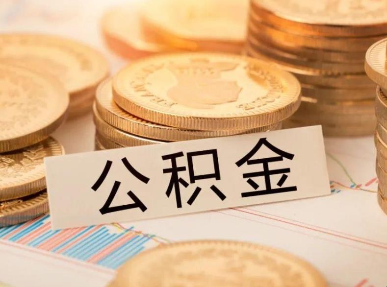 北京市门头沟空放房屋抵押贷款:实现梦想的金钥匙