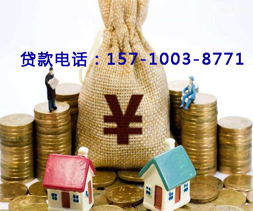北京市门头沟空放小额贷款，让梦想触手可及