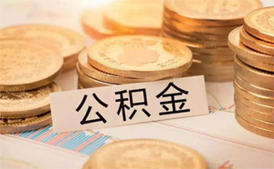 北京市门头沟空放房子抵押贷款，助您开启梦想之门