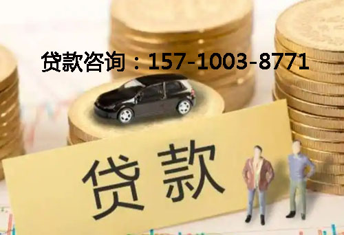 北京市门头沟空放借钱不查征信，抵押贷款，应急周转的实际案例