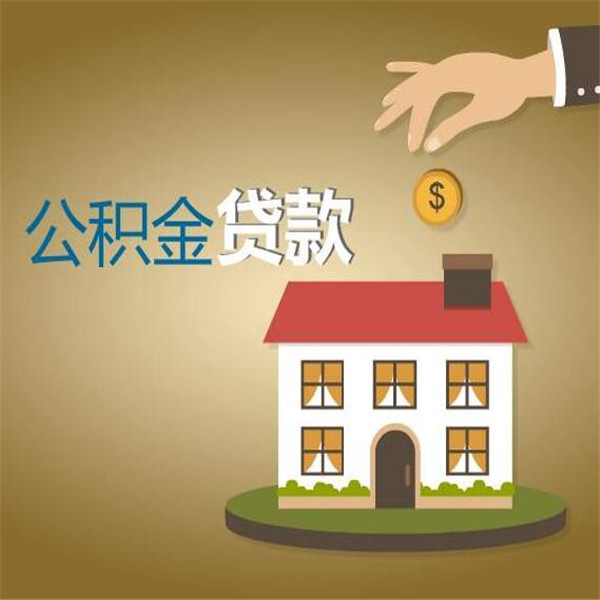 北京市门头沟空放轻松借款，解决燃眉之急——我们的私人借钱贷款产品为您服务。