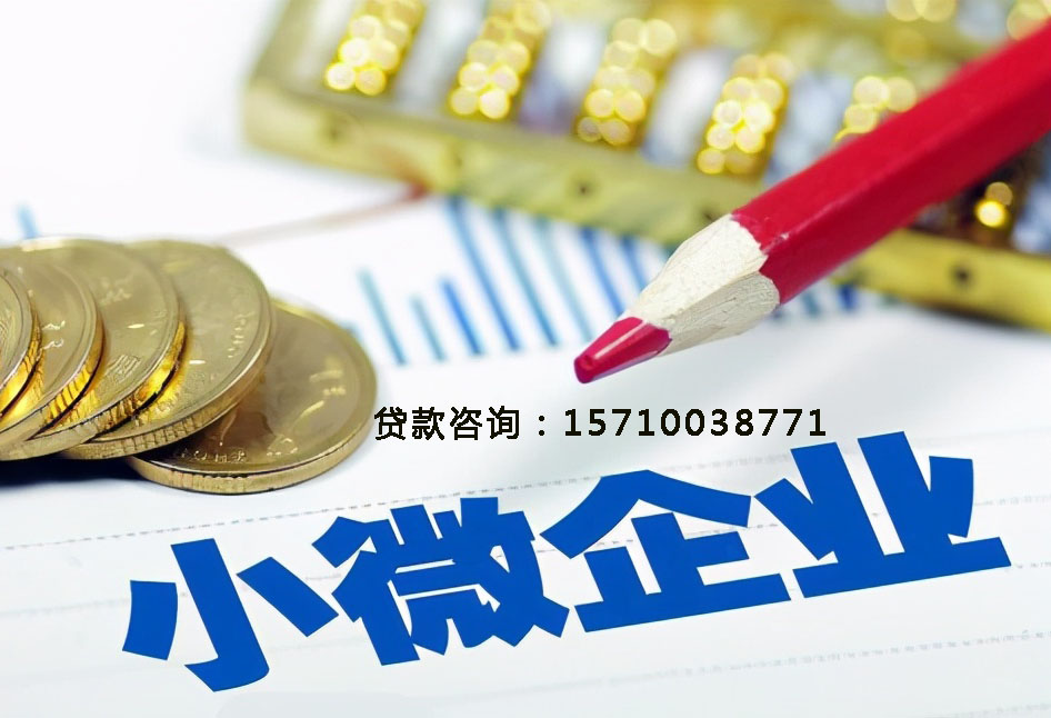 北京市门头沟空放房产抵押贷款，助您轻松实现梦想