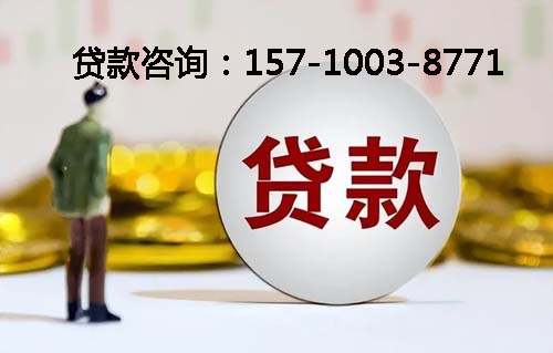 北京市门头沟空放纯私人放款-私人借钱上门放款-空放公司